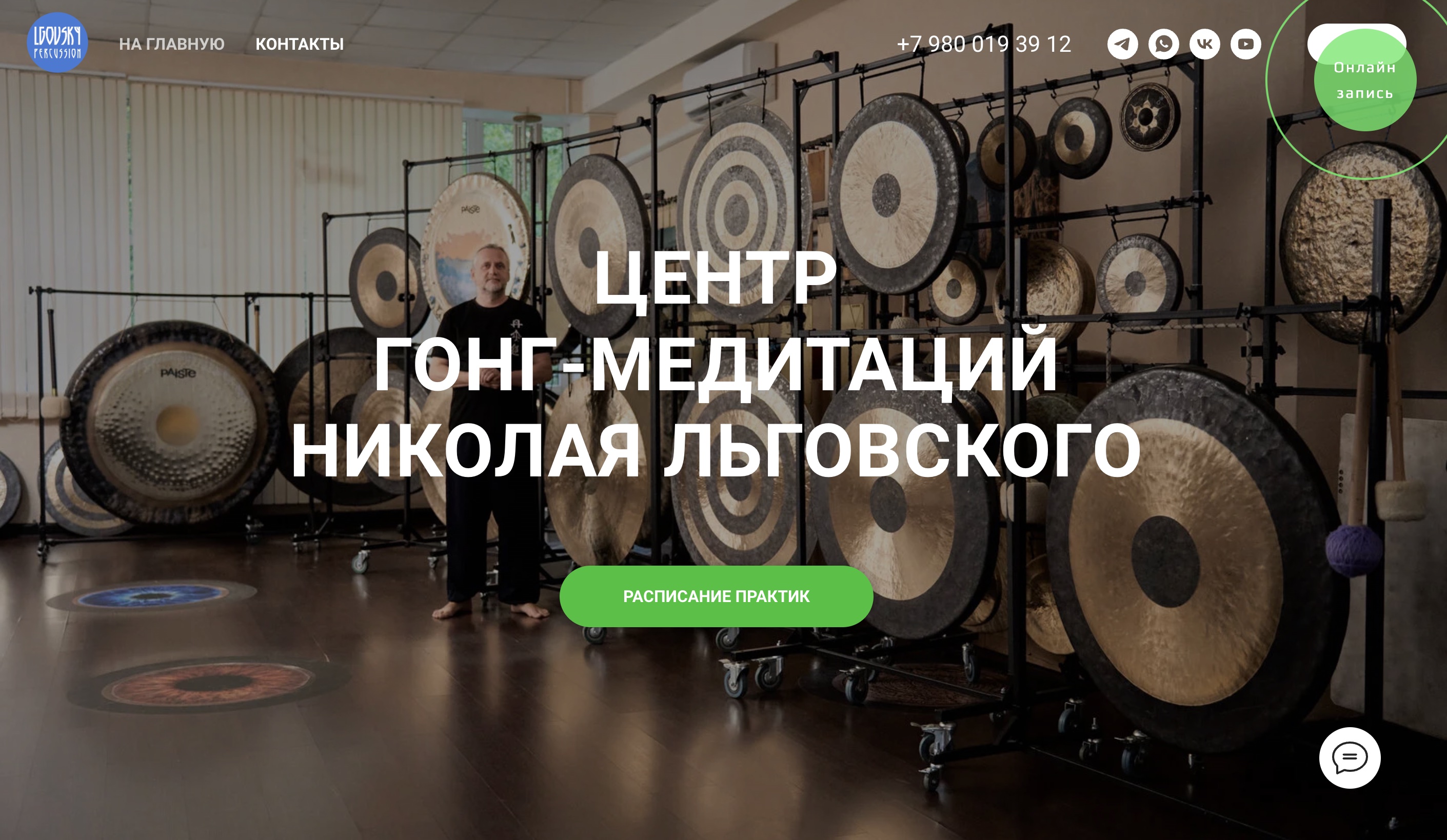 Сайт центра